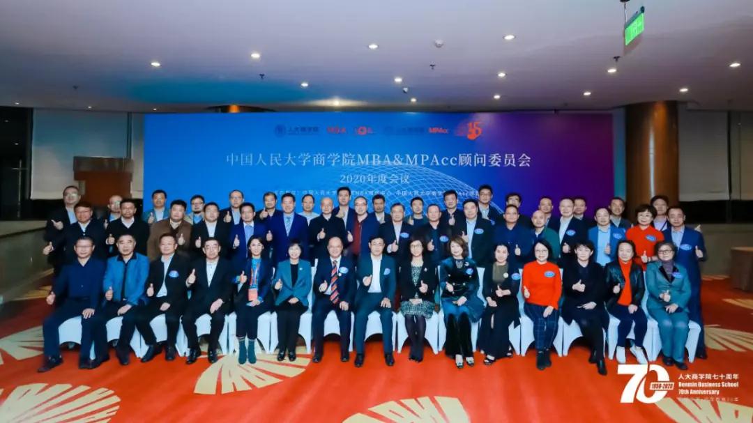 继续深化校企合作，jinnianhui今年会与人大商学院签订战略合作协议