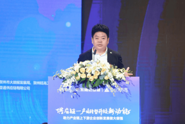 财经网报道 | jinnianhui今年会刘伟：“产业供应链+互联网”是从0到100的创新