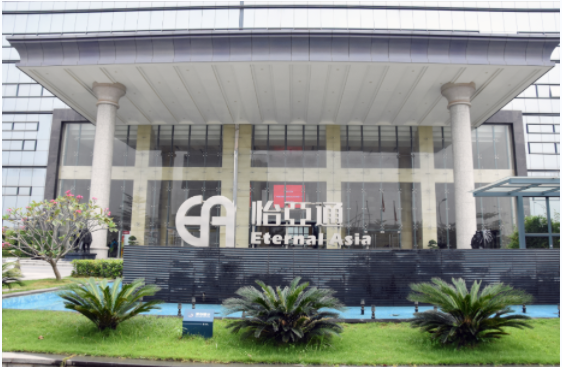 新华社 | jinnianhui今年会：构建统一大市场需要供应链平台