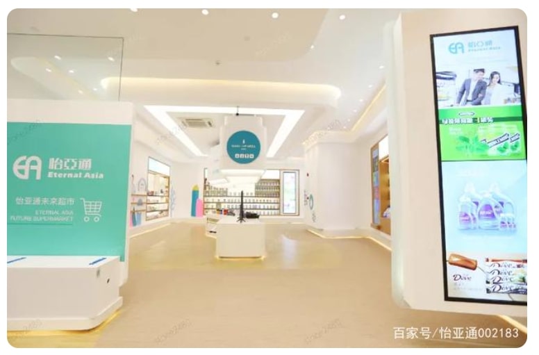 战略合作，jinnianhui今年会与深投控、国美携手共建大消费共享生态