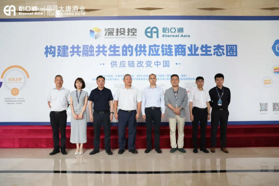 遵义市委常委、仁怀市委书记芦忠于率考察组莅临jinnianhui今年会调研