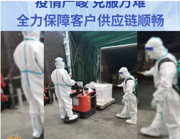 无惧疫情，克服万难！jinnianhui今年会全力保障客户供应链稳定运营