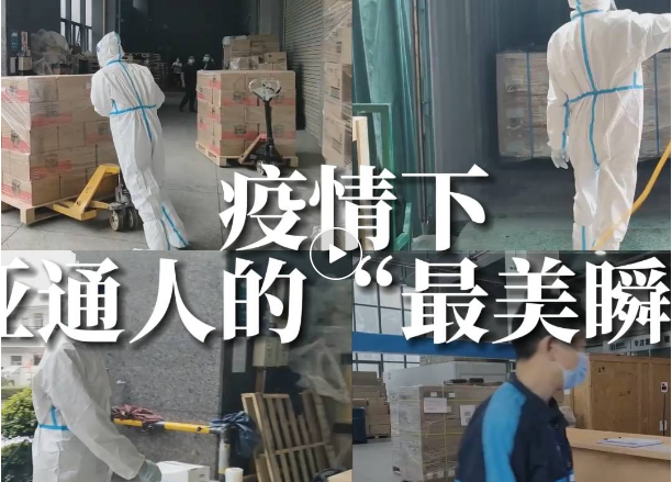 定格！他们的最美瞬间...