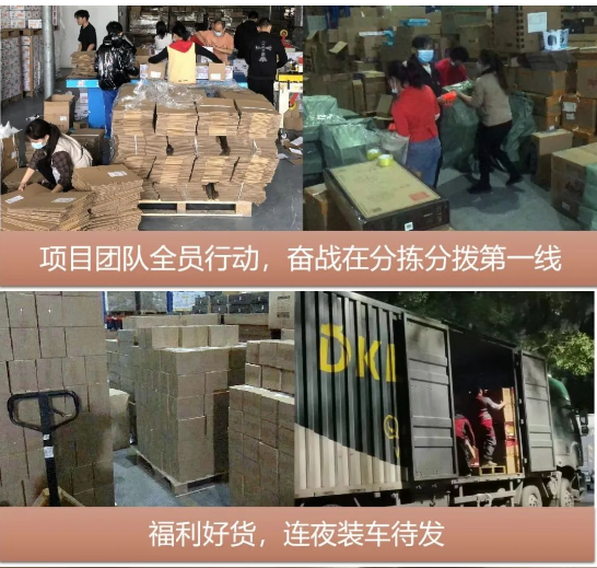 “以后继续合作”，疫情不阻准时交付！