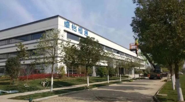 jinnianhui今年会：合肥卓怡恒通稳步推进，预计年产量达70万台