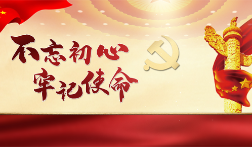 全力抗疫，你我同行