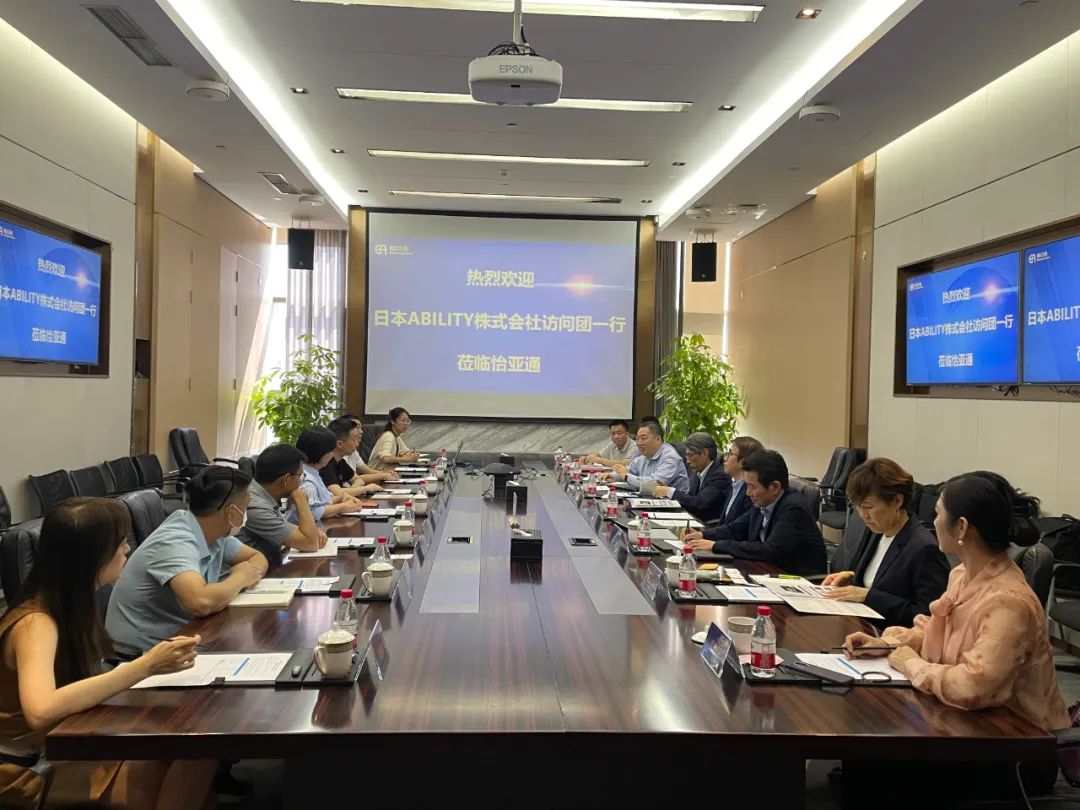 ABILITY株式会社访问团一行到访jinnianhui今年会，共商中日新能源产业整合大计