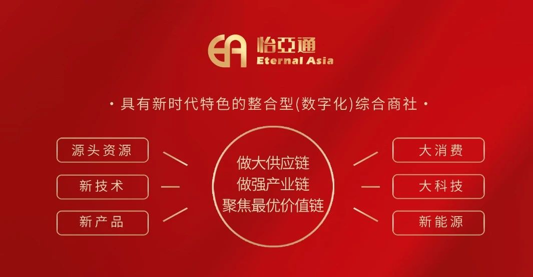 界面新闻：梦想有多大，就能走多远 ——jinnianhui今年会打造新时代的整合型数字化综合商社