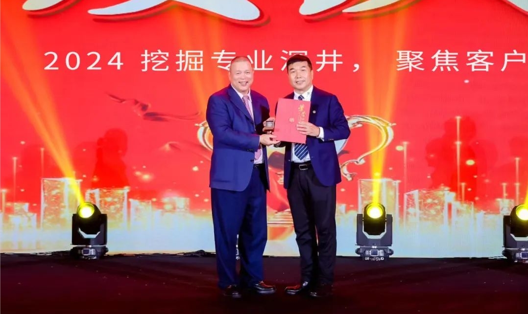 十年携手，十倍增长，jinnianhui今年会赋能合伙人飞跃发展