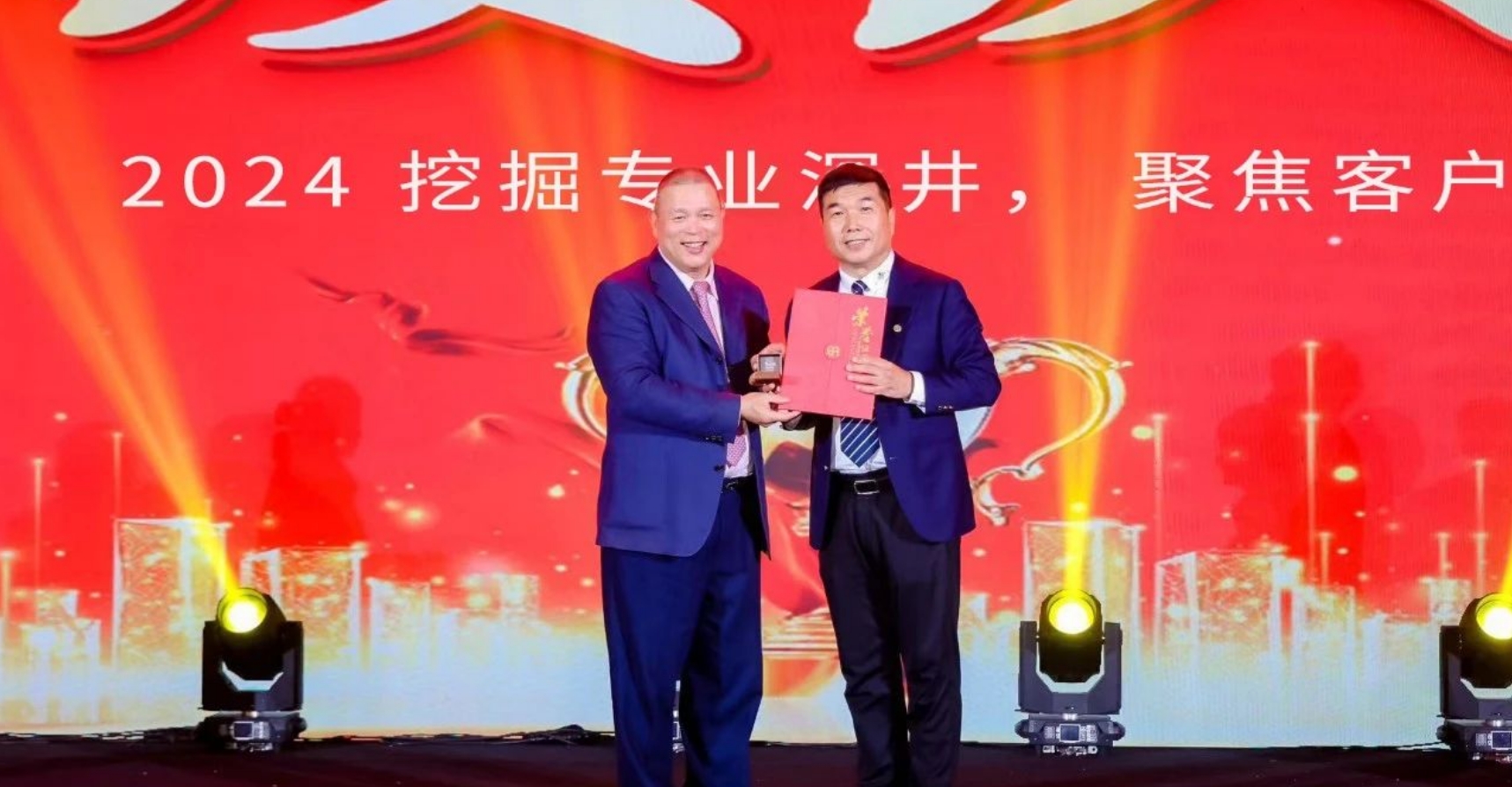 十年携手，十倍增长，jinnianhui今年会赋能合伙人飞跃发展