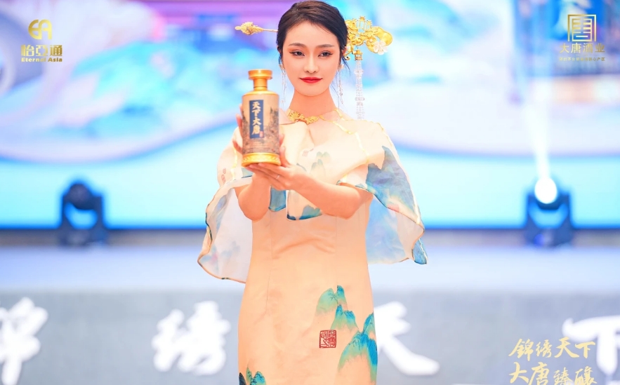 天下大唐品牌新品发布会暨大唐酒厂探秘之旅圆满举行，发掘白酒行业新宝藏！