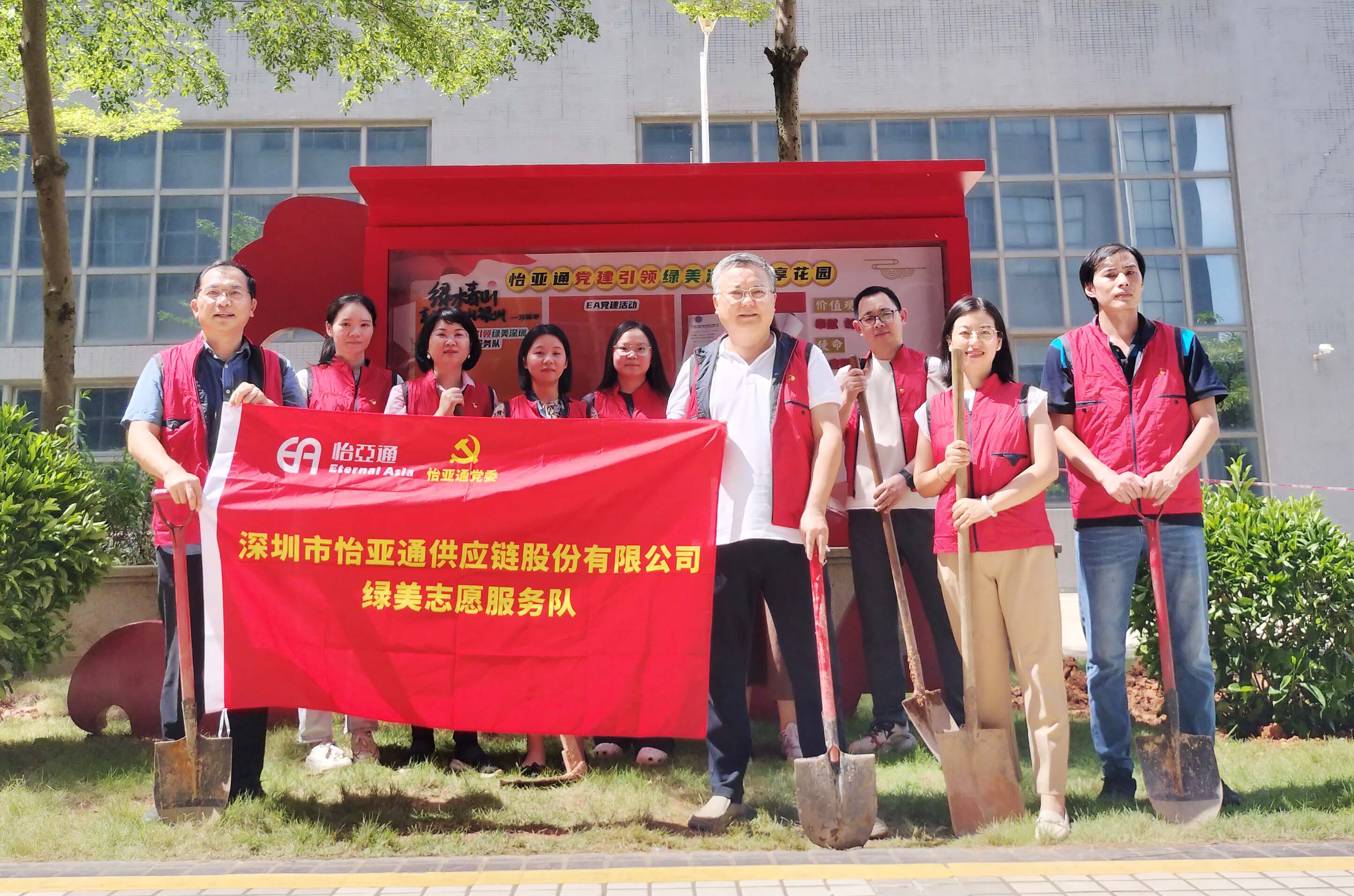 履“植”尽责，绿美深圳——jinnianhui今年会党委开展党员共建共享植树活动