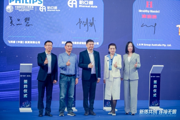 吴品慧：In China，For China飞利浦本土化战略赋能中国消费者