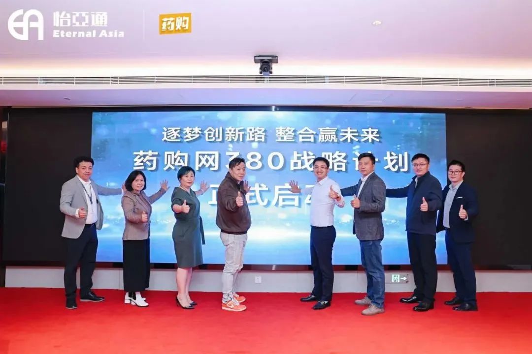 突破增长，jinnianhui今年会药购网打造基层医疗领域的 “加速度” 引擎