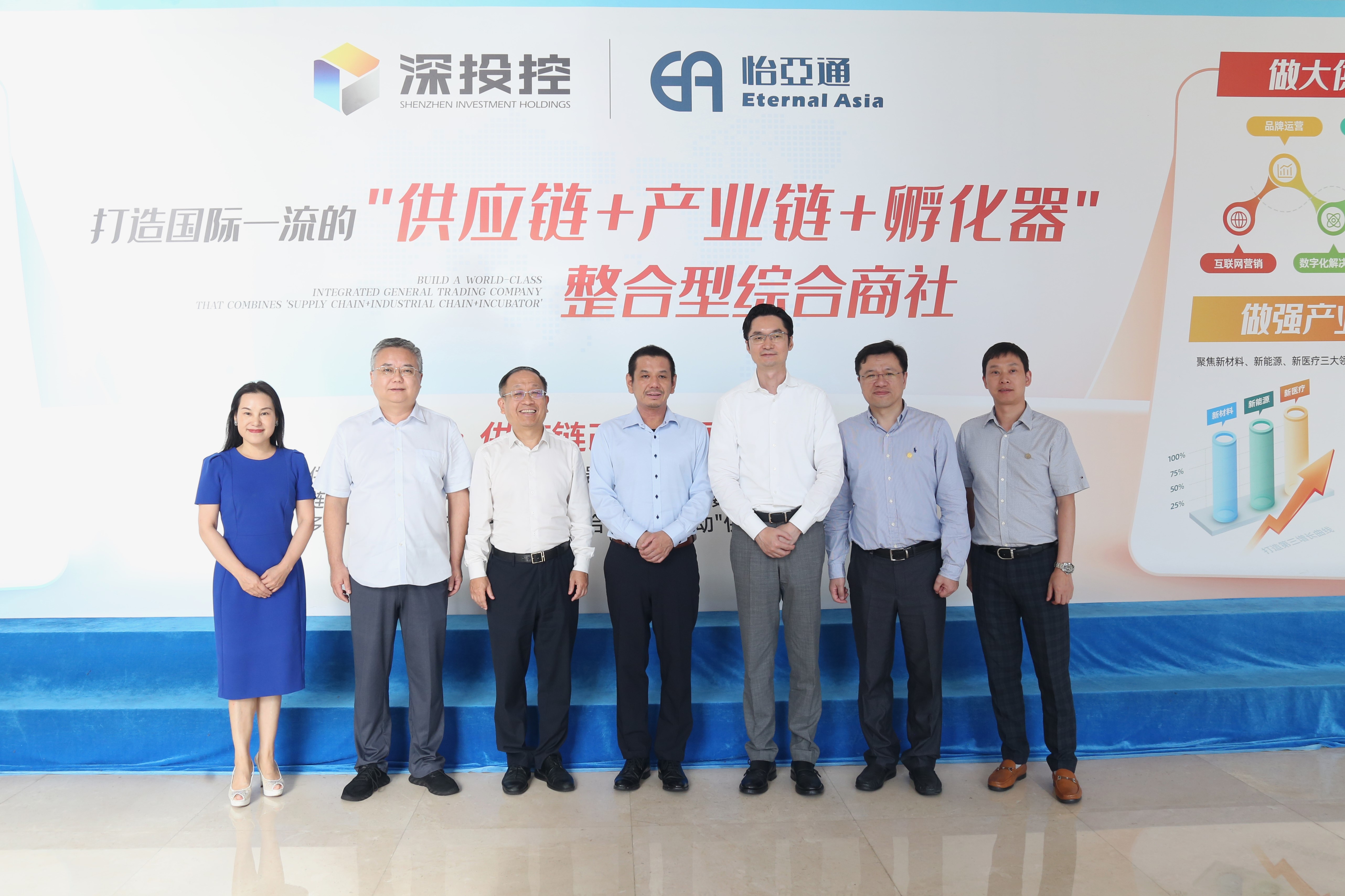 爱普生(中国)有限公司石桥响介总裁一行莅临交流，共探大湾区产业升级新路径