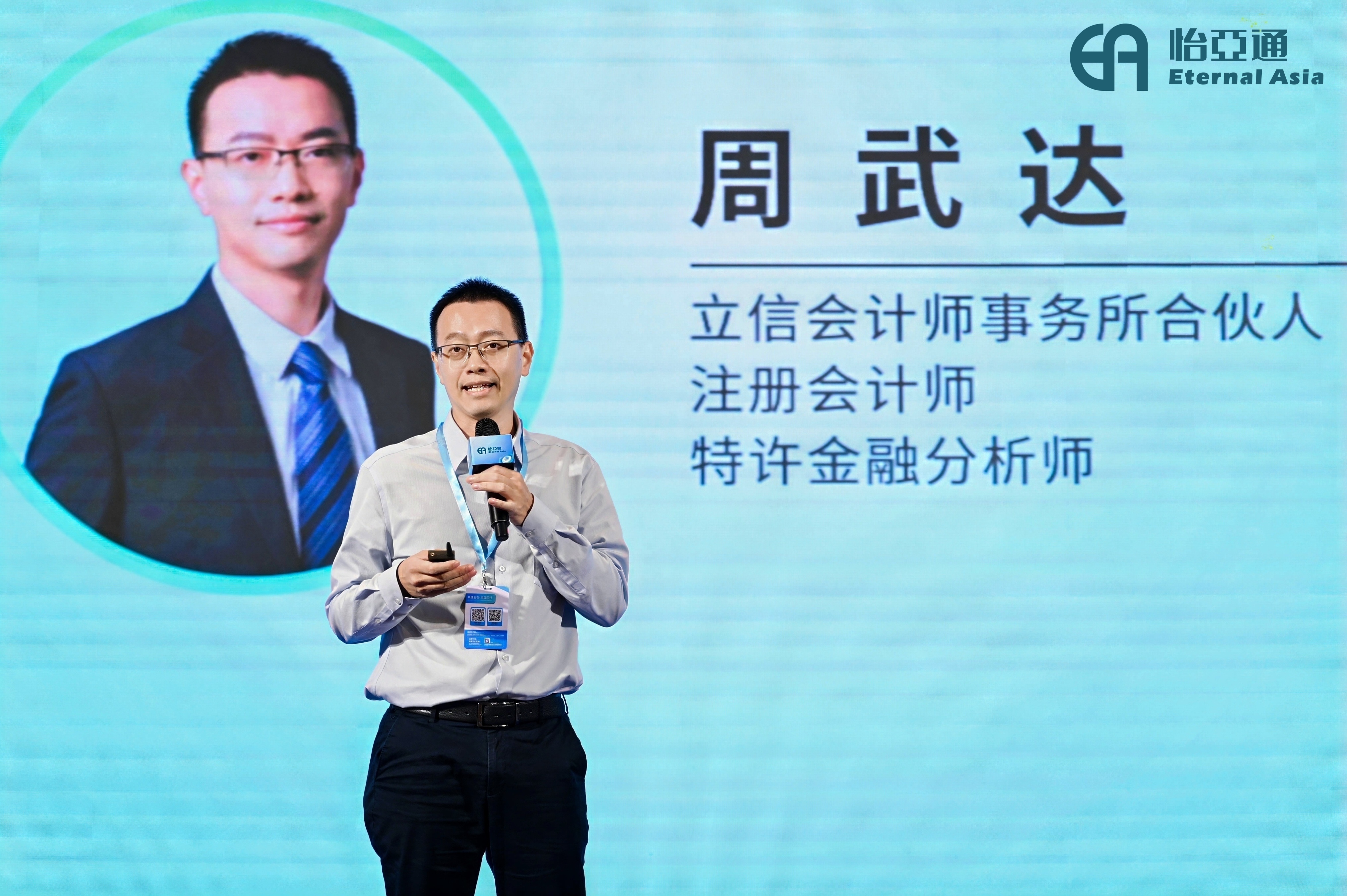 周武达：揭秘出海生存法则