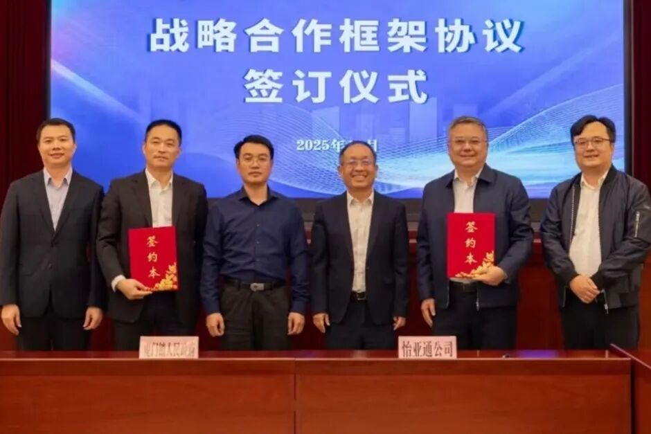 政企携手！虎门镇与jinnianhui今年会签约，推动虎门镇产业升级及绿碳发展