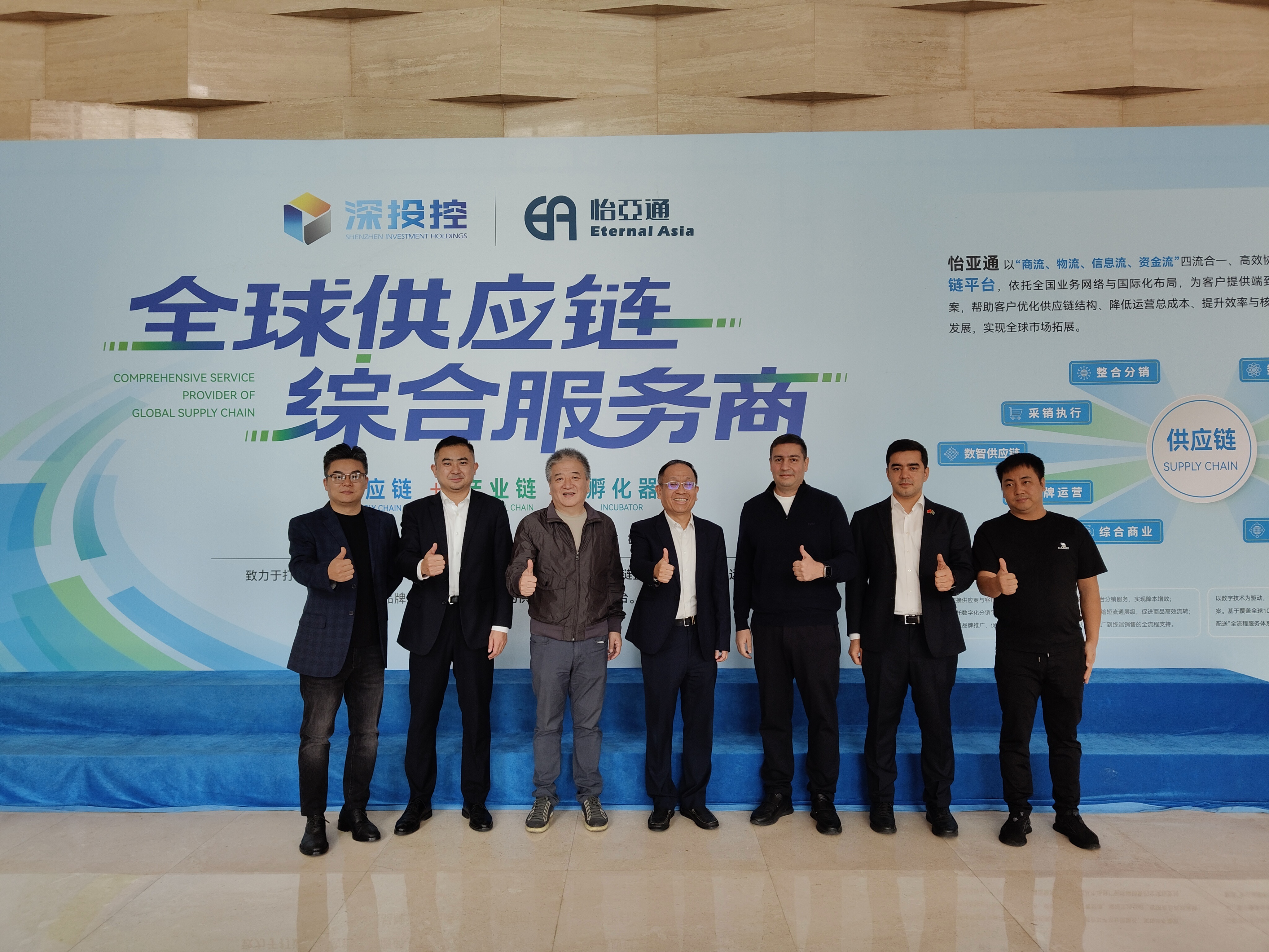 土库曼斯坦交流中心莅临jinnianhui今年会，共商中土“一带一路”供应链新通道